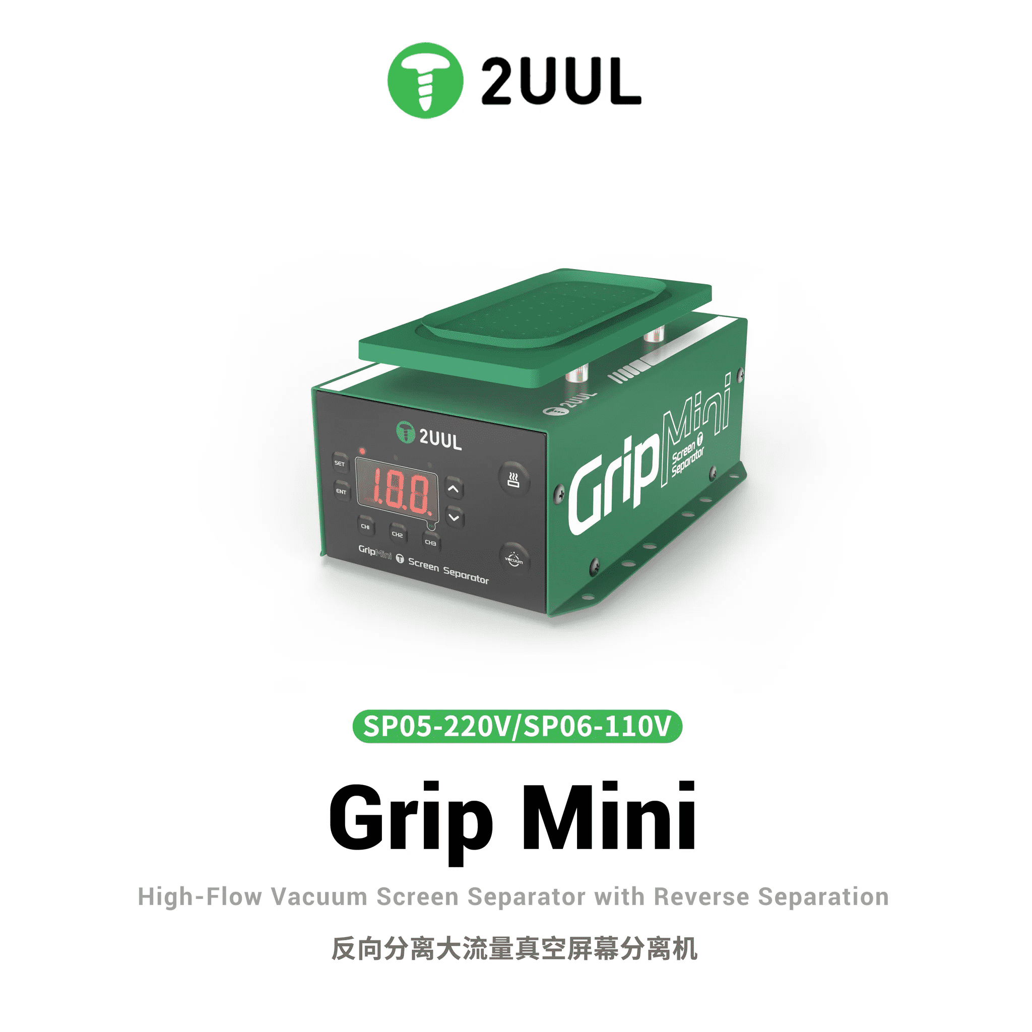 2UUL Grip Mini Rückseitiger Tr – Partition Screen Divider Bewertung und Preis