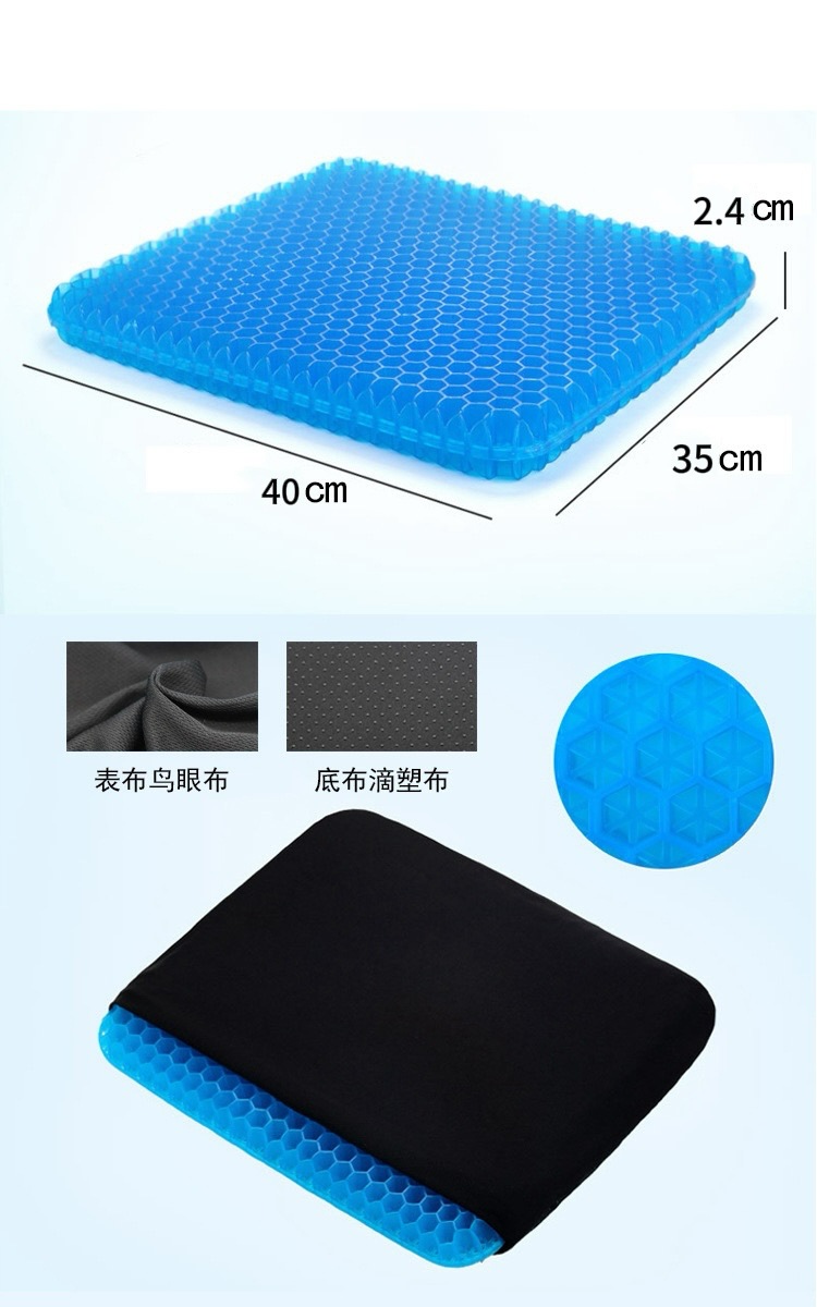 Wabenförmiges Kühlgel-Sitzkiss – Office Chair Cushion Bewertung und Preis
